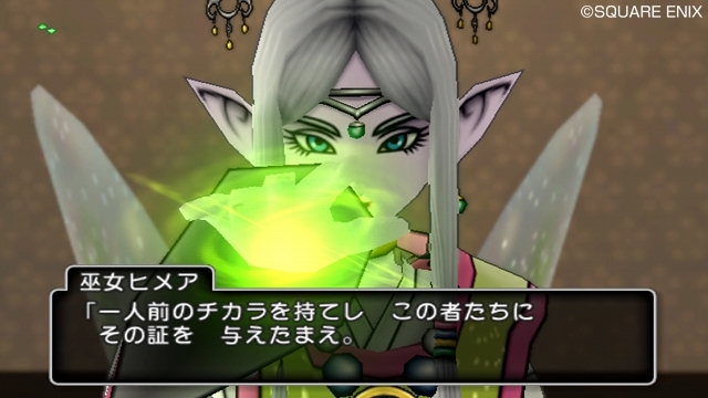 Screens Dragon Quest X