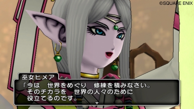 Screens Dragon Quest X