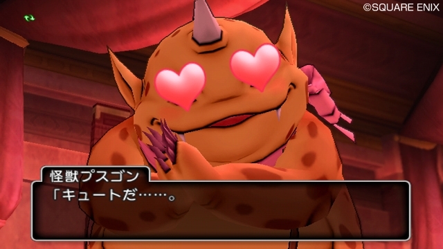 Screens Dragon Quest X