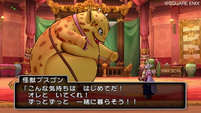 Dragon Quest X : encore des images