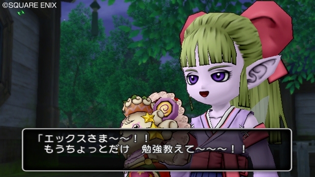 Screens Dragon Quest X
