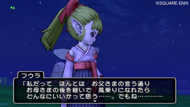 Screens Dragon Quest X