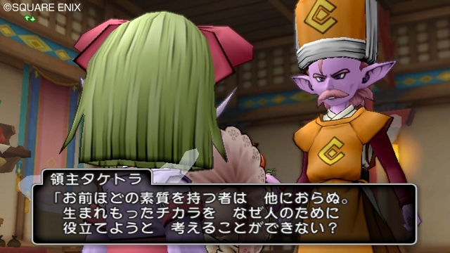 Screens Dragon Quest X