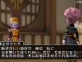Dragon Quest X : encore des images