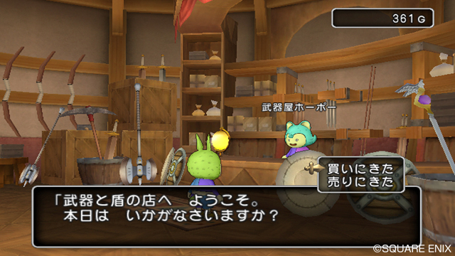 Dragon Quest X : nouvelles images