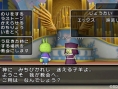 Screens Dragon Quest X