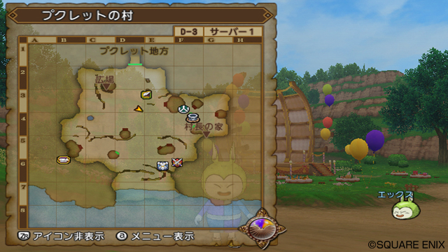 Screens Dragon Quest X