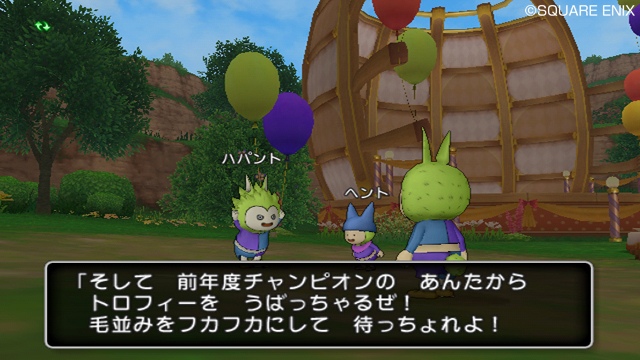 Screens Dragon Quest X