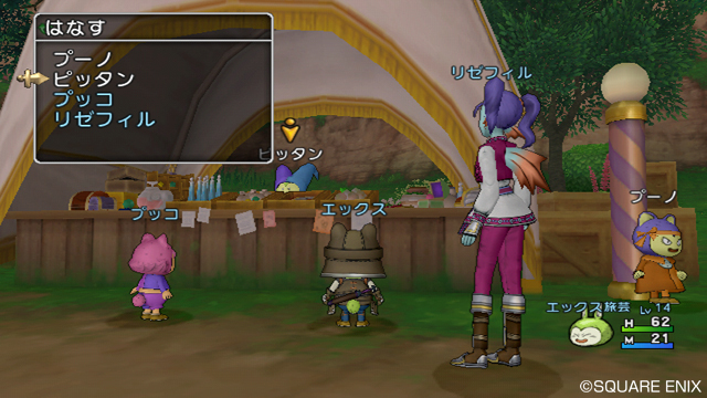 Dragon Quest X fait sa pub