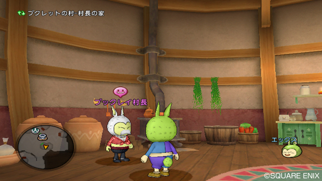 Spot TV Dragon Quest X