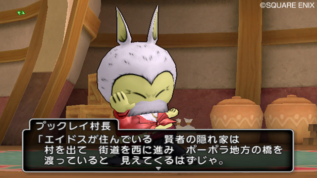 Spot TV Dragon Quest X