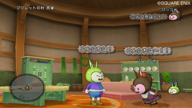 Screens Dragon Quest X