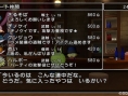 Screens Dragon Quest X