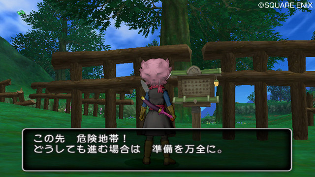 Screens Dragon Quest X