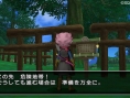 Screens Dragon Quest X