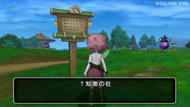 Dragon Quest X : nouvelles images