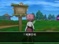 Screens Dragon Quest X
