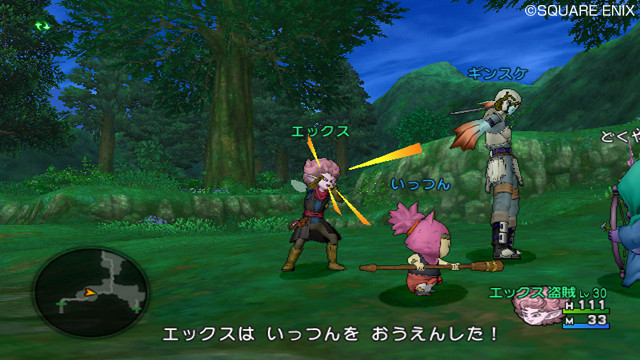 Screens Dragon Quest X
