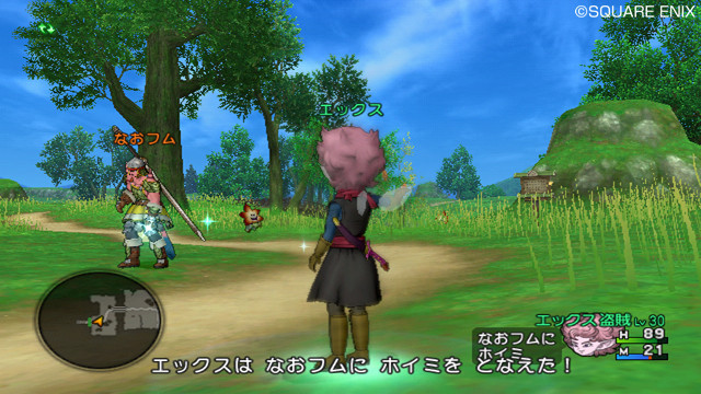 Dragon Quest X : nouvelles images