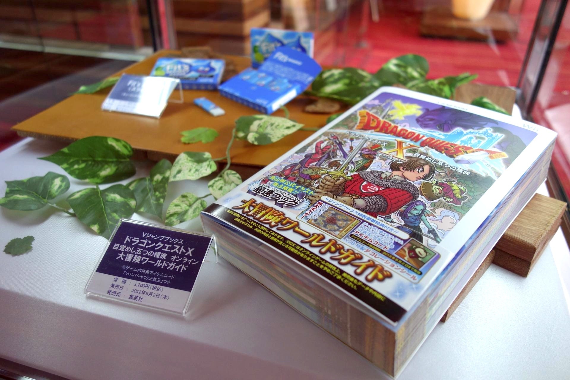 Dragon Quest X : Square Enix prépare le lancement (goodies, appli 3DS, Nintendo Direct...)