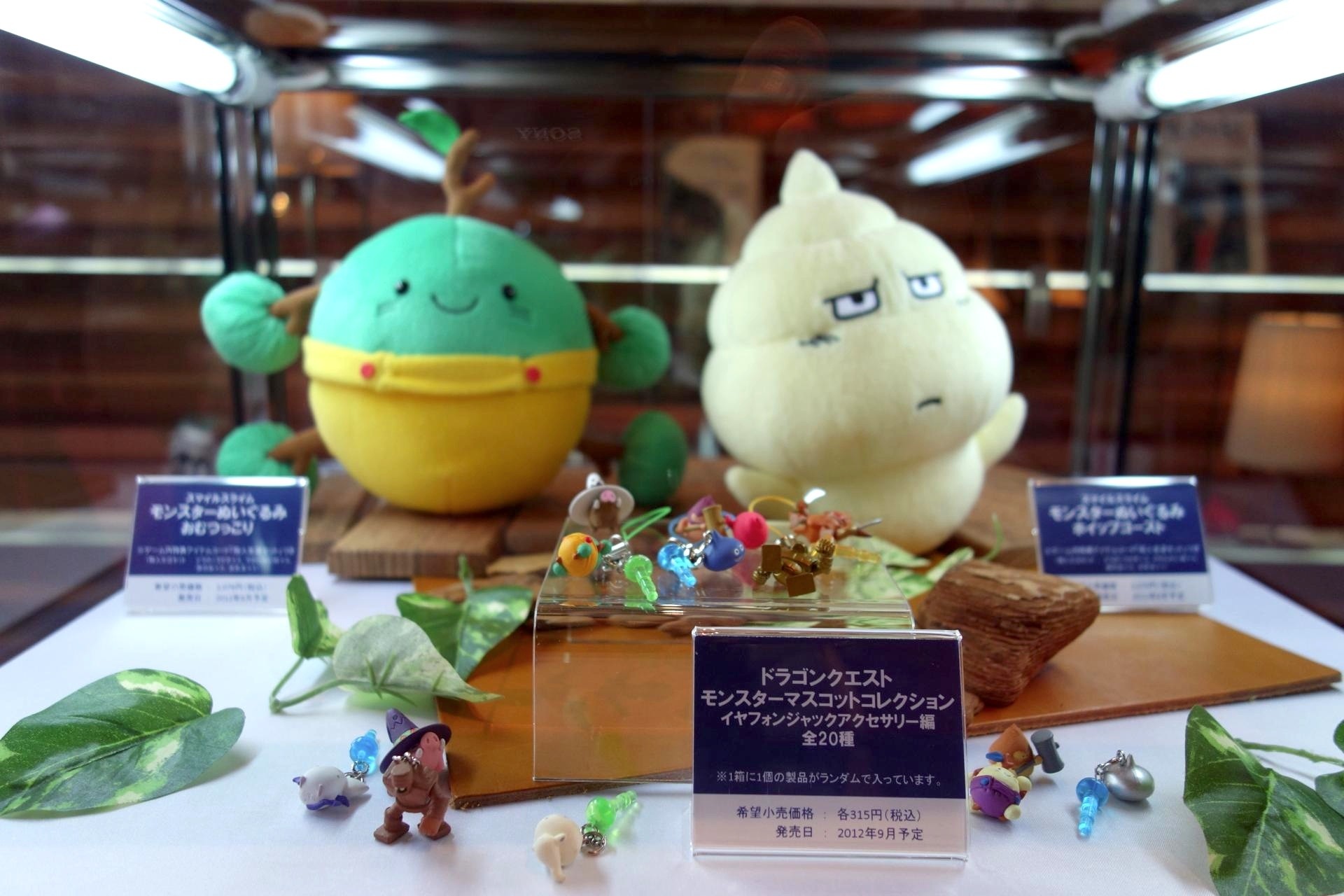 Dragon Quest X : Square Enix prépare le lancement (goodies, appli 3DS, Nintendo Direct...)