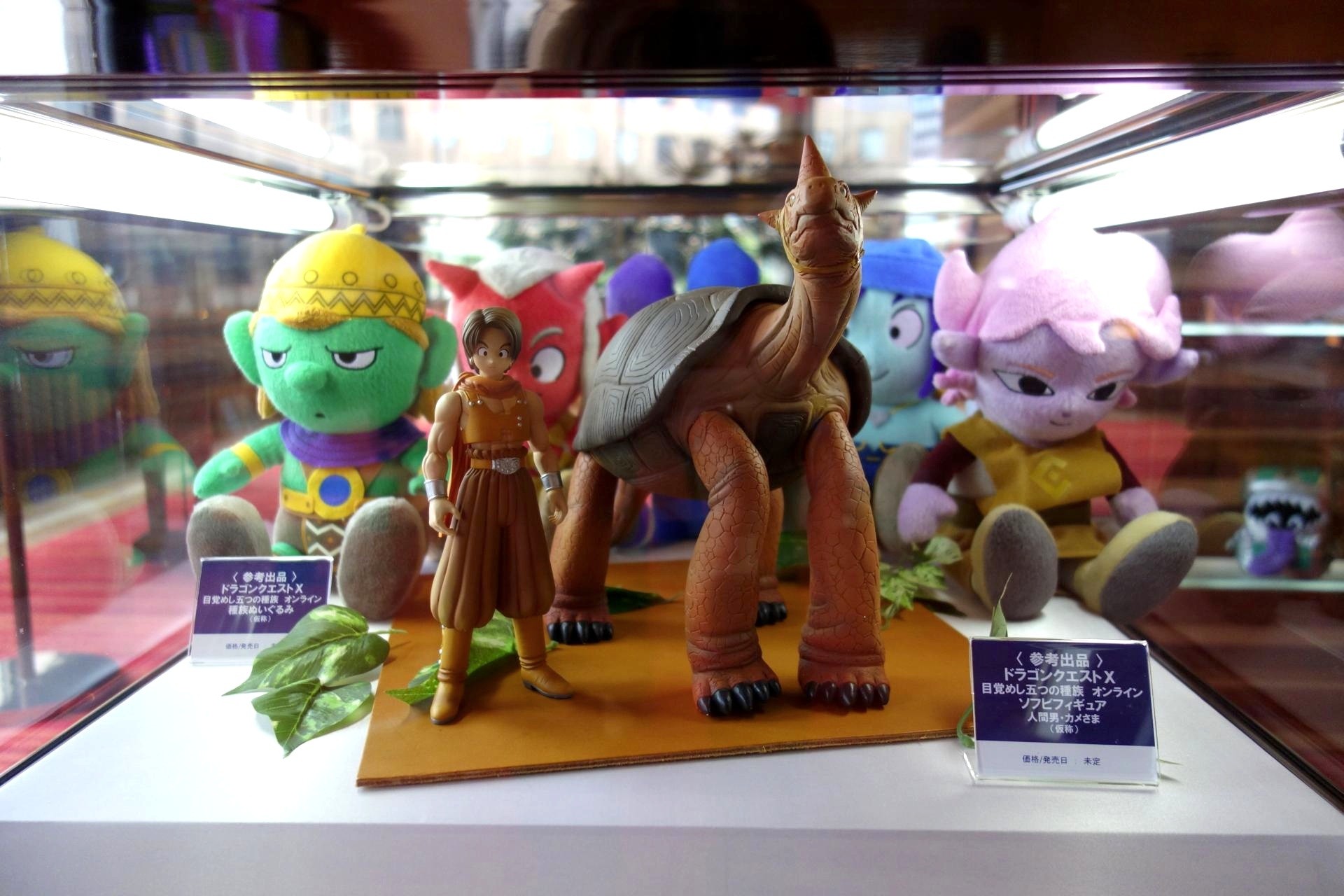 Dragon Quest X : Square Enix prépare le lancement (goodies, appli 3DS, Nintendo Direct...)