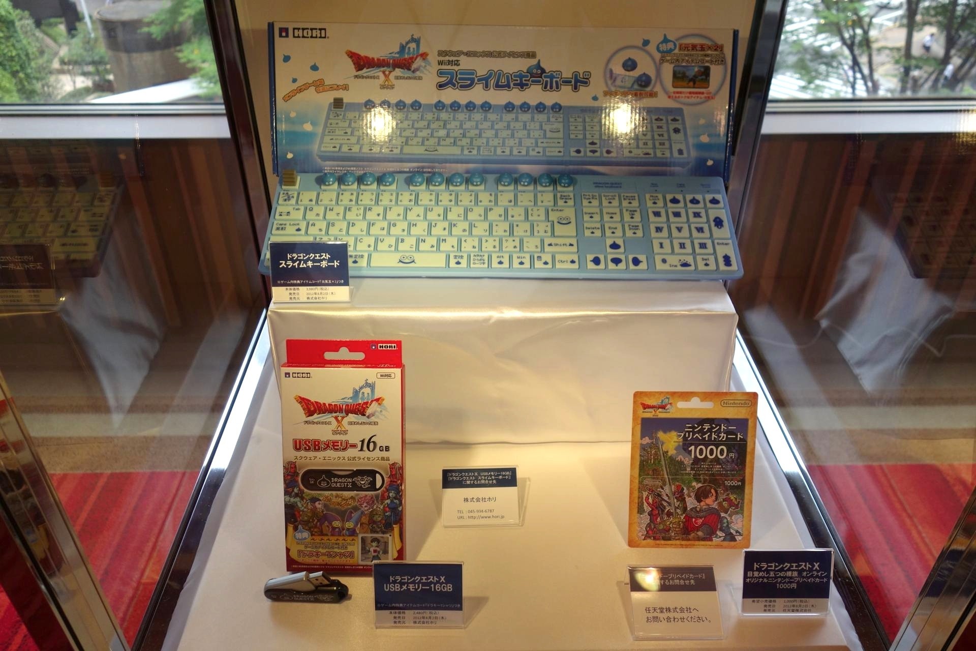 Dragon Quest X : Square Enix prépare le lancement (goodies, appli 3DS, Nintendo Direct...)