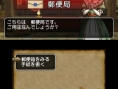 Dragon Quest X : Square Enix prépare le lancement (goodies, appli 3DS, Nintendo Direct...)