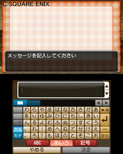 Dragon Quest X : Square Enix prépare le lancement (goodies, appli 3DS, Nintendo Direct...)