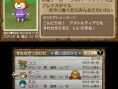Dragon Quest X : Square Enix prépare le lancement (goodies, appli 3DS, Nintendo Direct...)