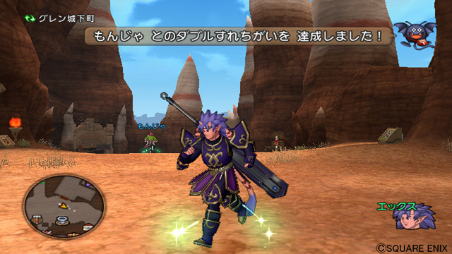 Screens Dragon Quest X