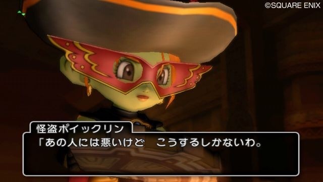 Screens Dragon Quest X