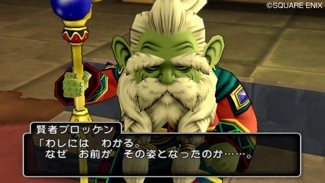 Screens Dragon Quest X
