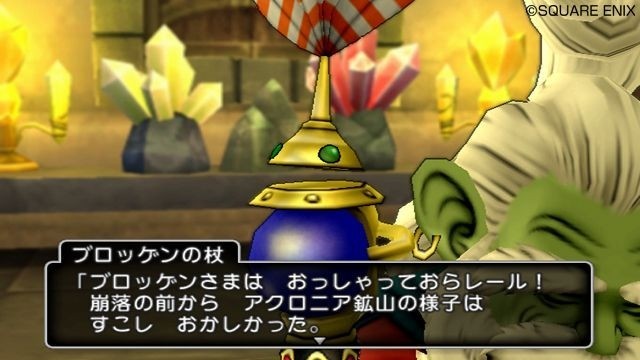Screens Dragon Quest X