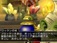 Dragon Quest X : du contenu hebdomadaire (+ images)
