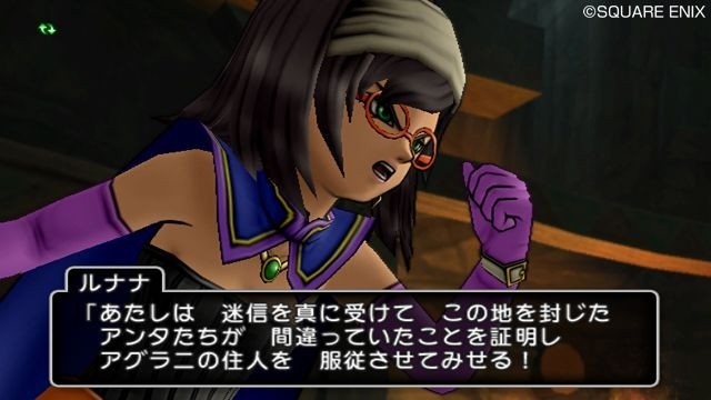 Screens Dragon Quest X