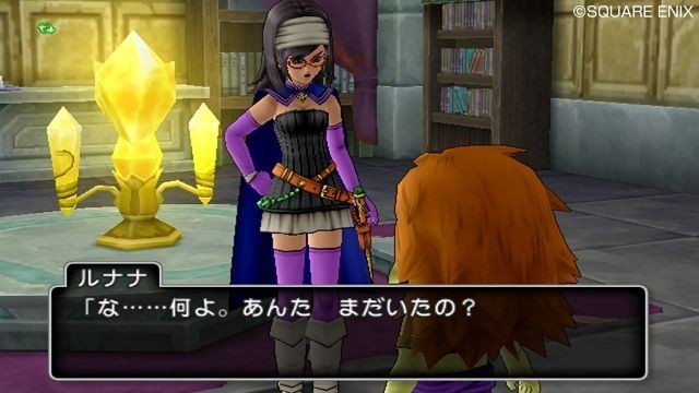 Screens Dragon Quest X