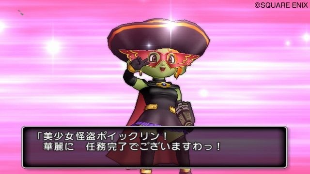 Screens Dragon Quest X