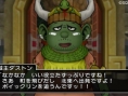 Dragon Quest X : du contenu hebdomadaire (+ images)