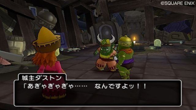 Screens Dragon Quest X