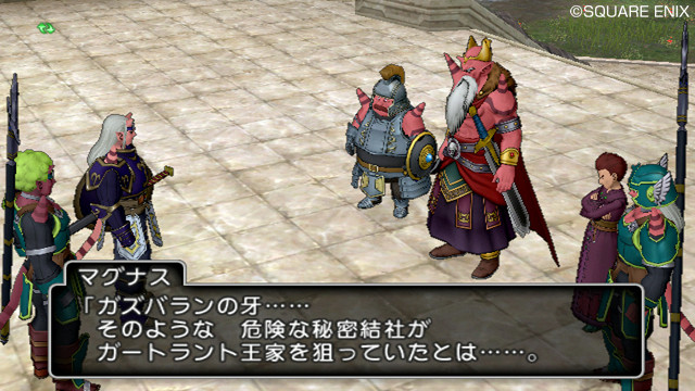 Dragon Quest X : Square refuse le business d'or