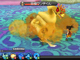Blue Dragon Behemoth : une grosse cartouche d'images
