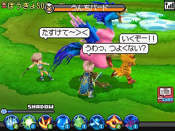 Blue Dragon Behemoth : une grosse cartouche d'images