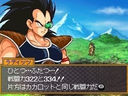 Dragon Ball Kai s'illustre à nouveau