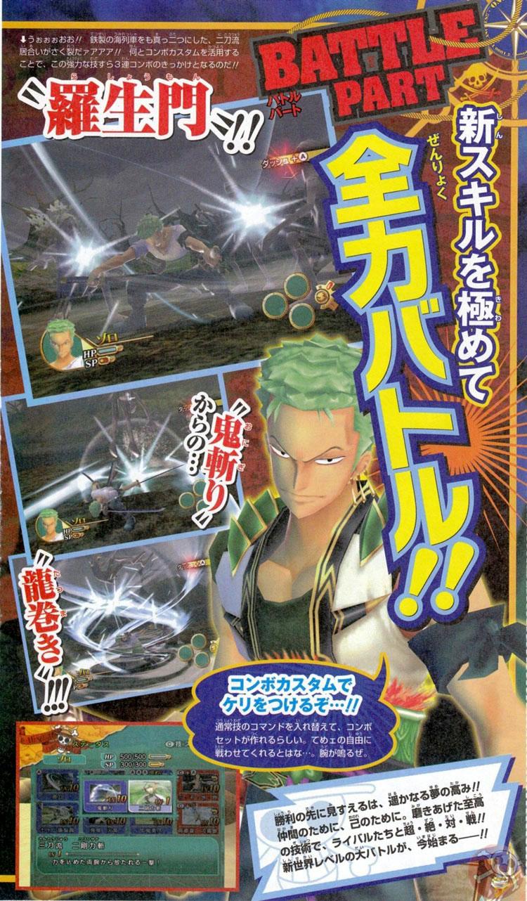One Piece Unlimited Cruise : Episode 2 annoncé en Europe et imagé