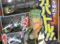 One Piece Unlimited Cruise : Episode 2 annoncé en Europe et imagé