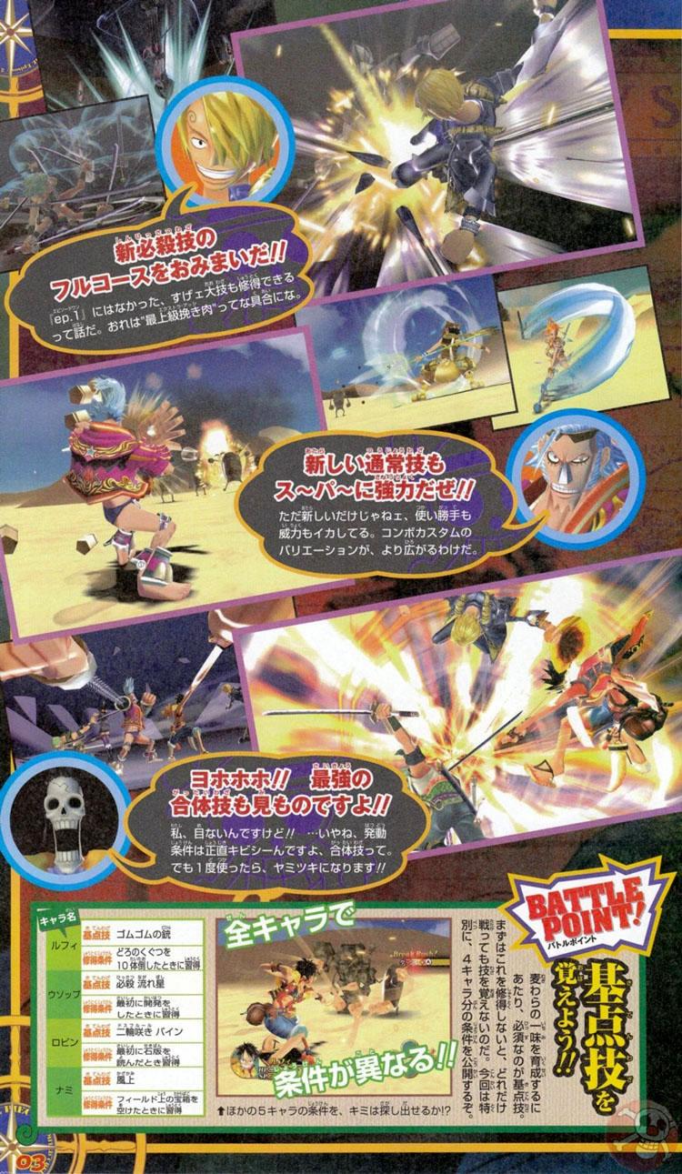 One Piece Unlimited Cruise : Episode 2 annoncé en Europe et imagé