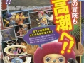 One Piece Unlimited Cruise : Episode 2 annoncé en Europe et imagé