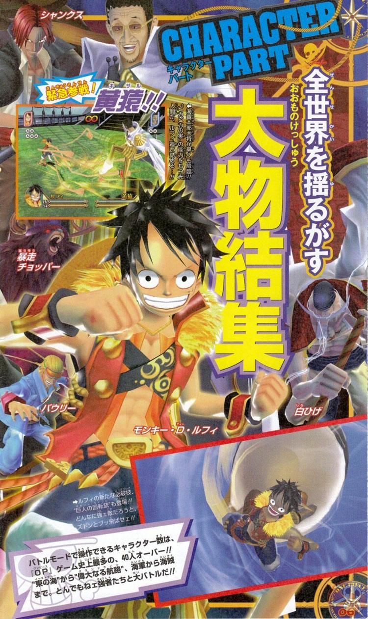 One Piece Unlimited Cruise : Episode 2 annoncé en Europe et imagé