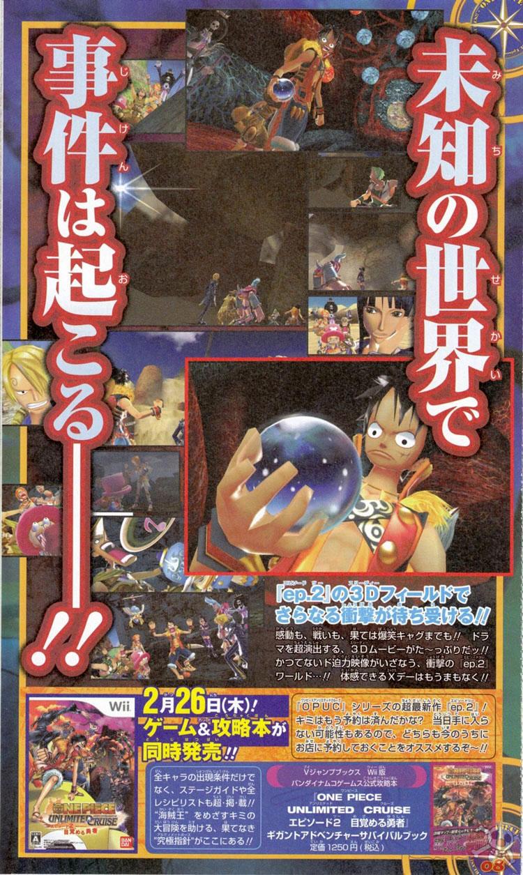 One Piece Unlimited Cruise : Episode 2 annoncé en Europe et imagé